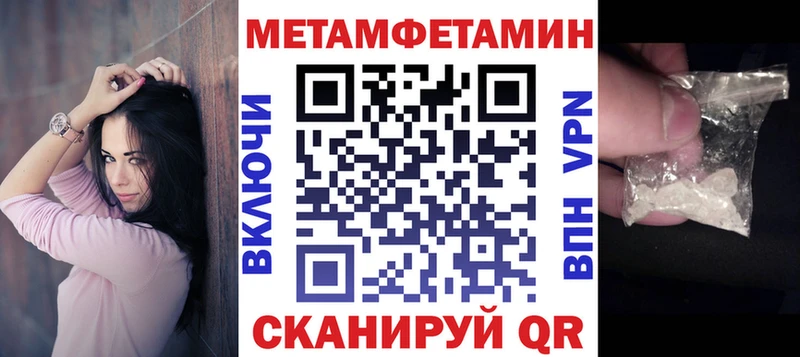 Купить где Нерюнгри АМФЕТАМИН Розовый