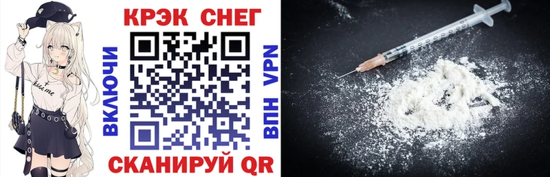 Купить закладки  Нерюнгри  Cocaine VHQ 