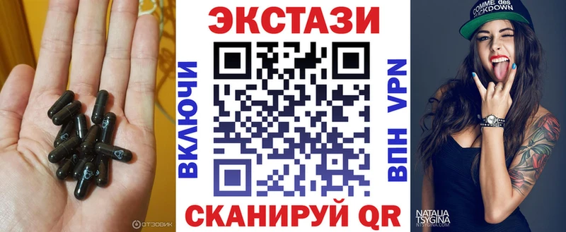 ЭКСТАЗИ круглые  Купить  Нерюнгри 