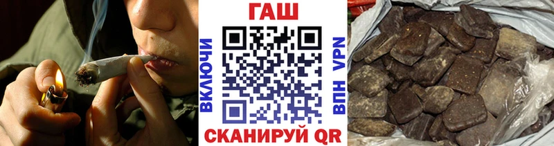 ГАШ Изолятор  Купить  Нерюнгри 
