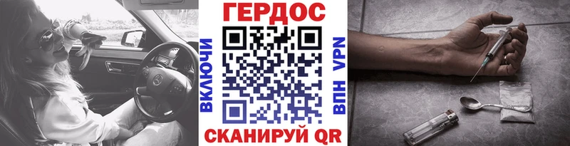 ГЕРОИН герыч  Купить закладки  Нерюнгри 