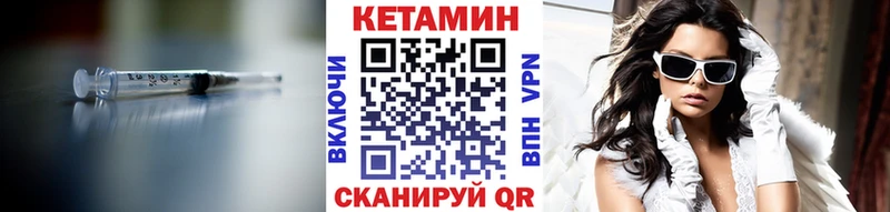 Купить  Нерюнгри  КЕТАМИН VHQ 