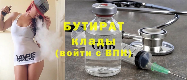 прущий лед Арсеньев