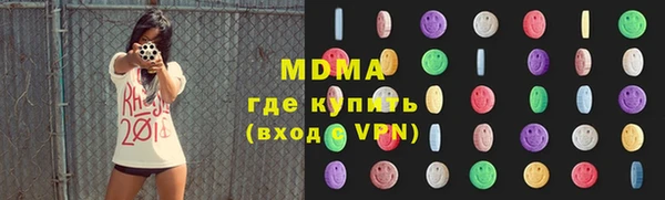 MDMA Аркадак