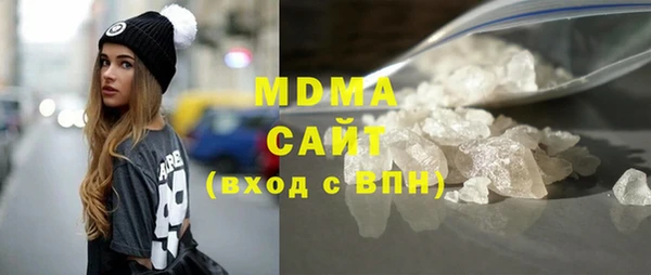 MDMA Аркадак