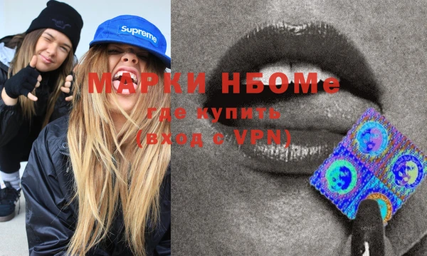 MDMA Аркадак