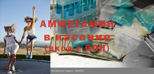 MDMA Аркадак