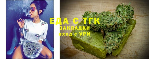 прущий лед Арсеньев