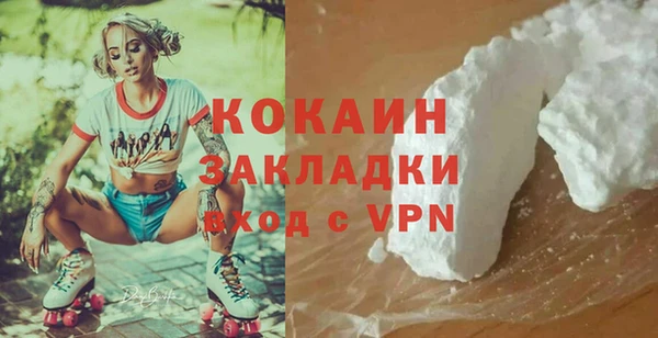 МДПВ Армянск
