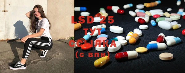 MDMA Аркадак