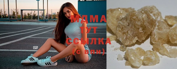 MDMA Аркадак
