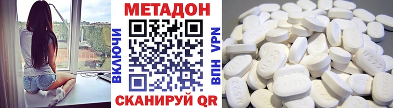 Купить где  Нерюнгри  МЕТАДОН мёд 
