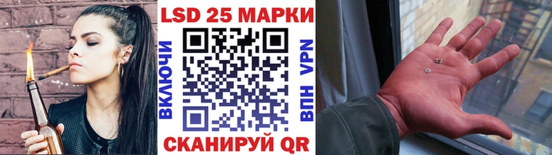 Наркотические марки 1,5мг  Купить закладки  Нерюнгри 