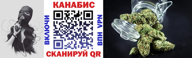 Каннабис семена  Купить где  Нерюнгри 